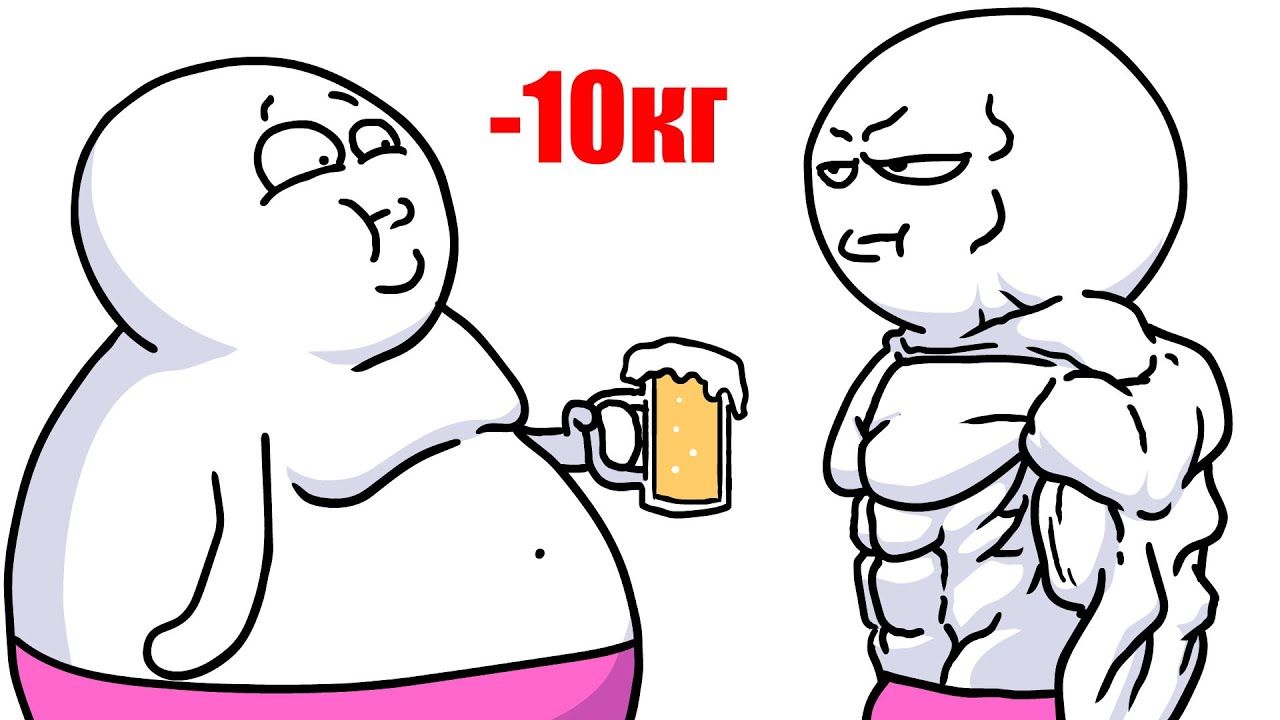 Как похудеть на 10 кг ?! БЫСТРО!