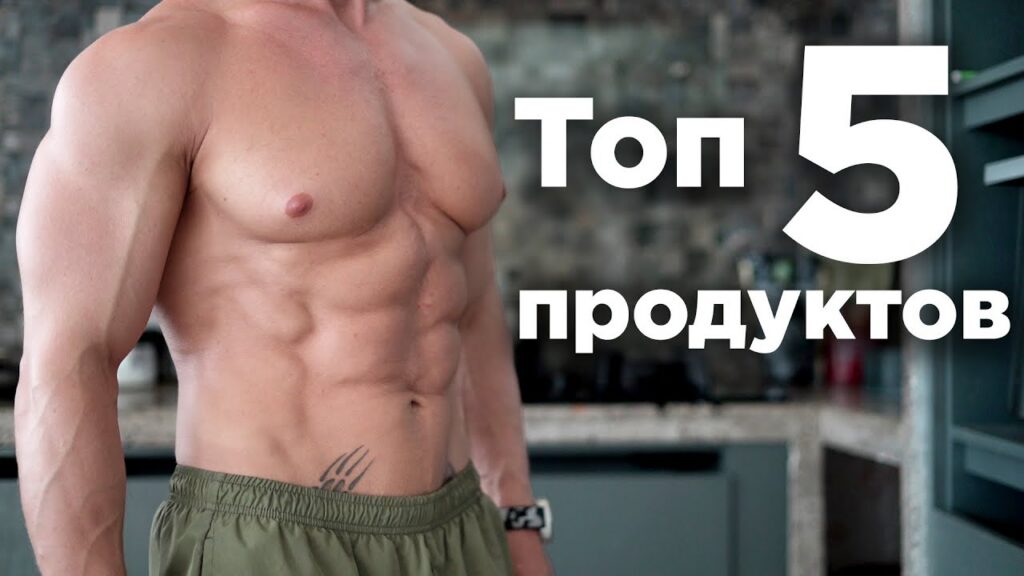 как убрать жир на животе — Как убрать ЖИР на ЖИВОТЕ и боках. Топ 5 продуктов для ПОХУДЕНИЯ