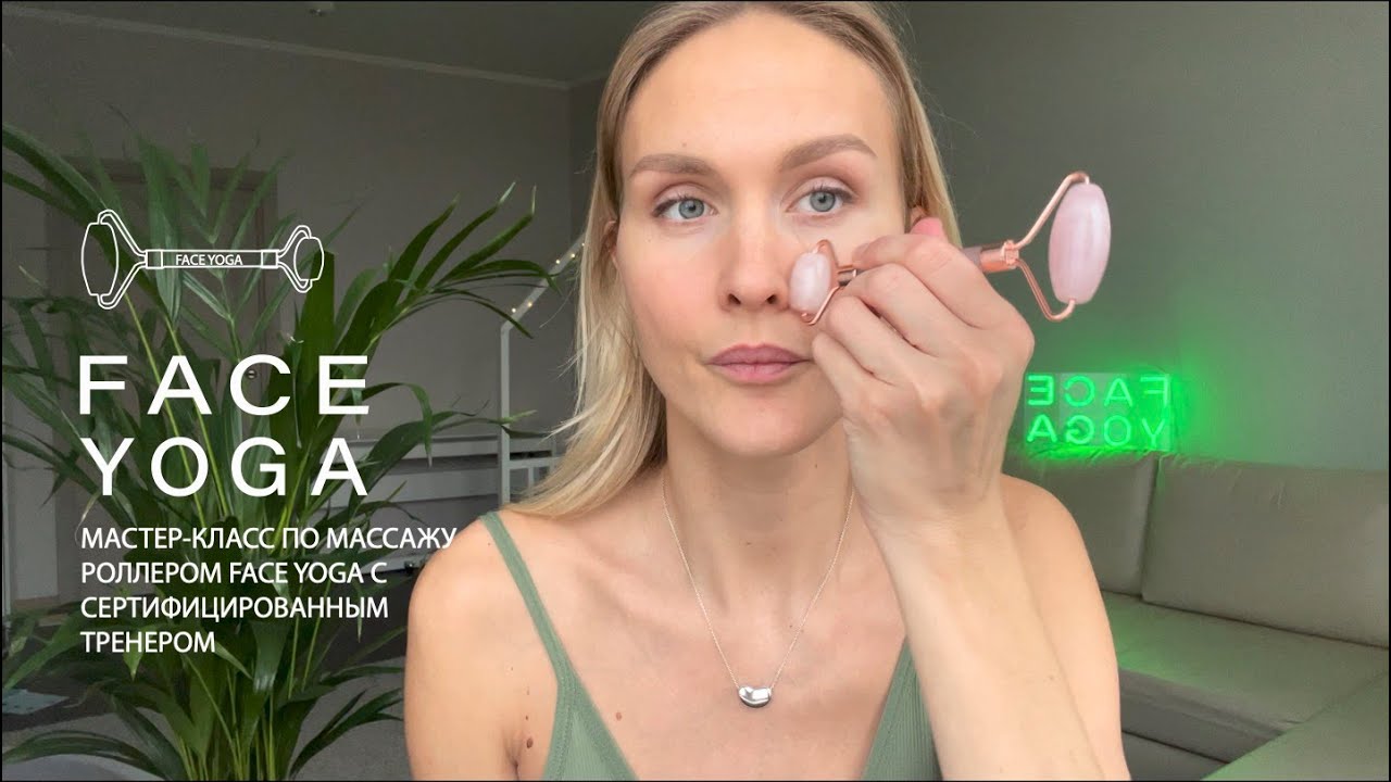 массаж роллером для лица — МАСТЕР-КЛАСС: массаж роллером для лица