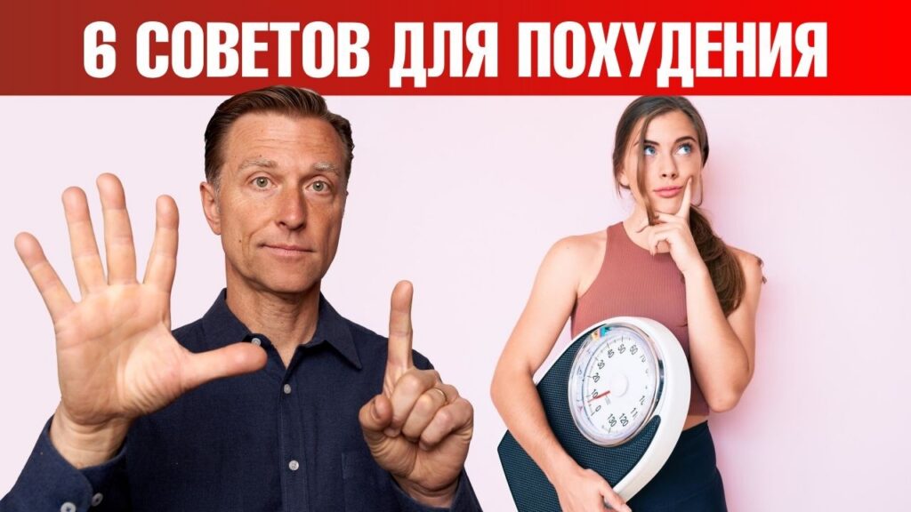 самый быстрый способ похудеть — Самый БЫСТРЫЙ способ похудеть!🔥