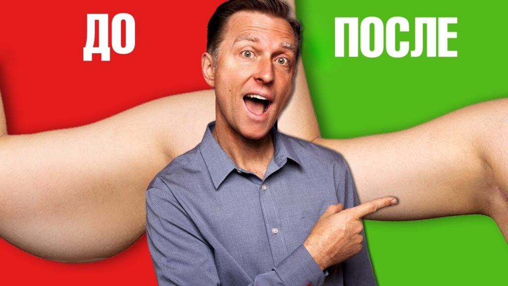 обвисшая кожа на руках — ТОЛЬКО ТАК вы подтянете обвисшую и дряблую кожи на руках!👍