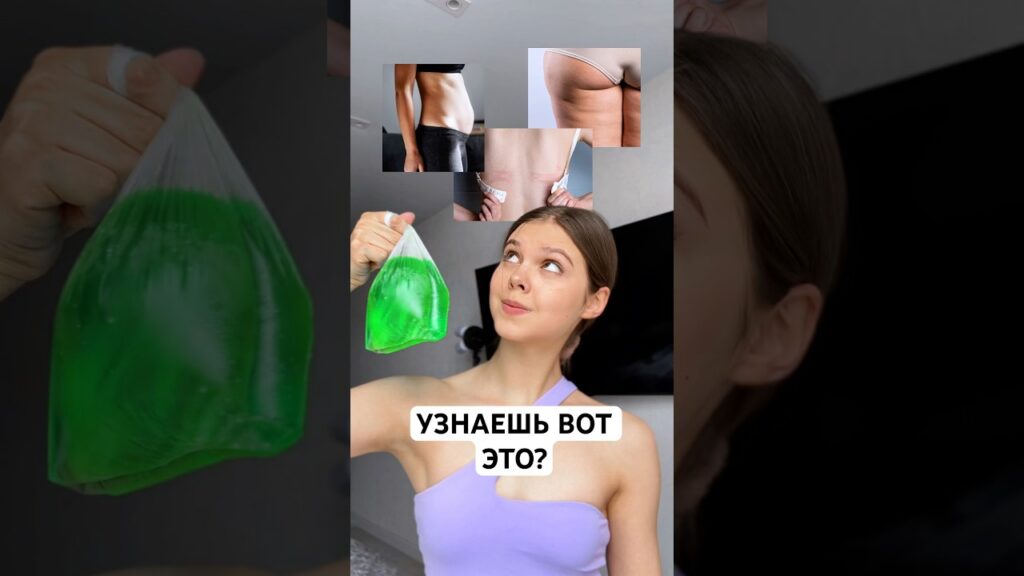 убери отеки за 10 минут — УБЕРИ ОТЕКИ ЗА 10 МИНУТ🔥