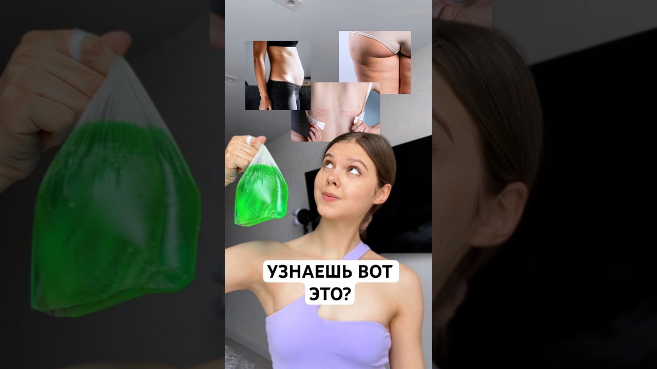 убери отеки за 10 минут — УБЕРИ ОТЕКИ ЗА 10 МИНУТ🔥