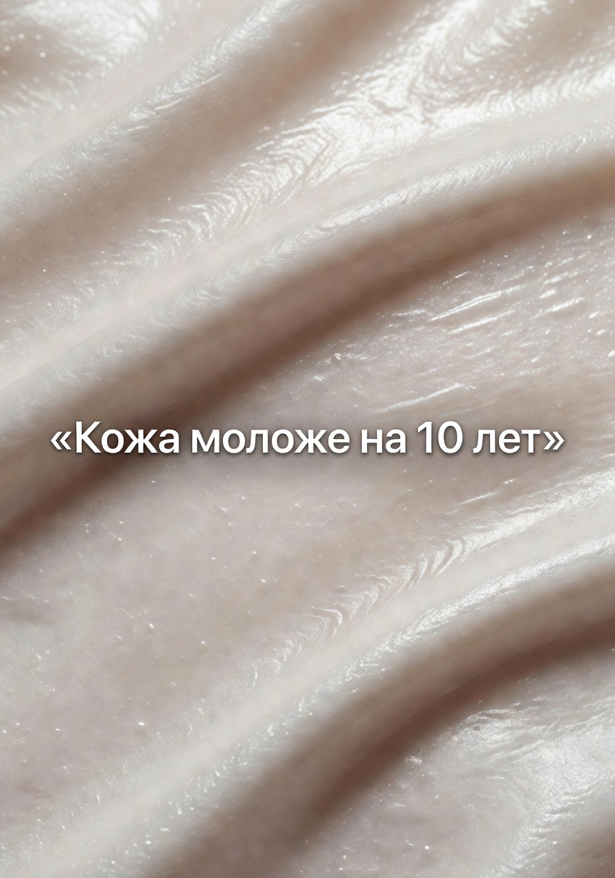 Домашний ботокс лечение — 10000 का BOTOX TREATMENT घर पर - 1 पैसा भी खर्च नहीं होगा, skin इतनी  टाइट होगी, 10 साल जवान दिखोगे 2