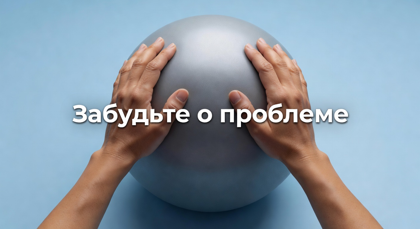 упражнения при недержании мочи у женщин — Упражнения при НЕДЕРЖАНИИ  мочи у женщин ДЕЛАЙТЕ  И вы ЗАБУДЕТЕ о Проблеме. 2